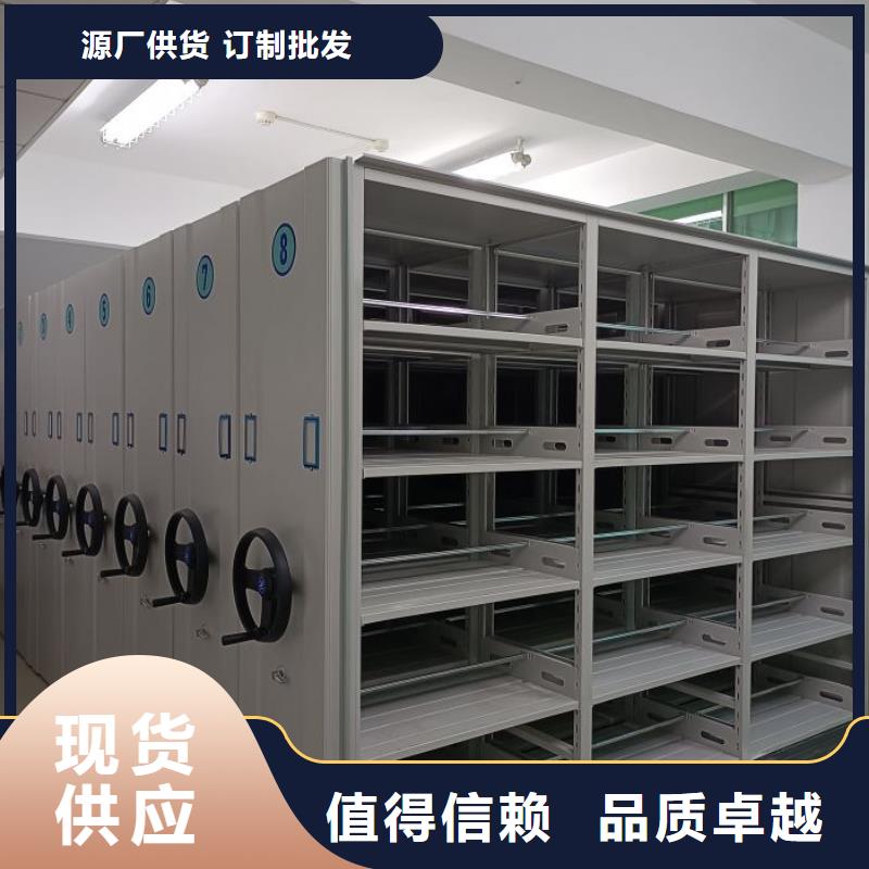 生产销售基地【泽信】档案馆电动密集架