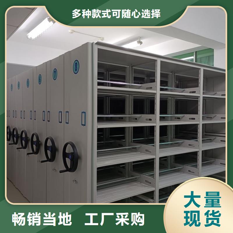 现货诚信为本【泽信】全封闭式密集柜