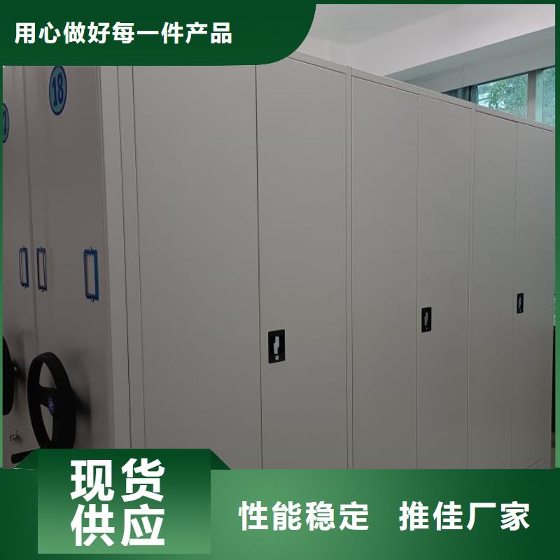 销售商【泽信】腊块密集柜