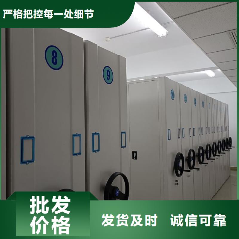 生产销售基地【泽信】档案馆电动密集架