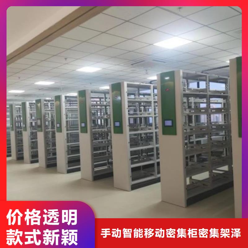 智能密集架视频-河南省手动智能密集柜智能密集架可服务区域信阳|开封|周口|郑州|安阳|焦作等
