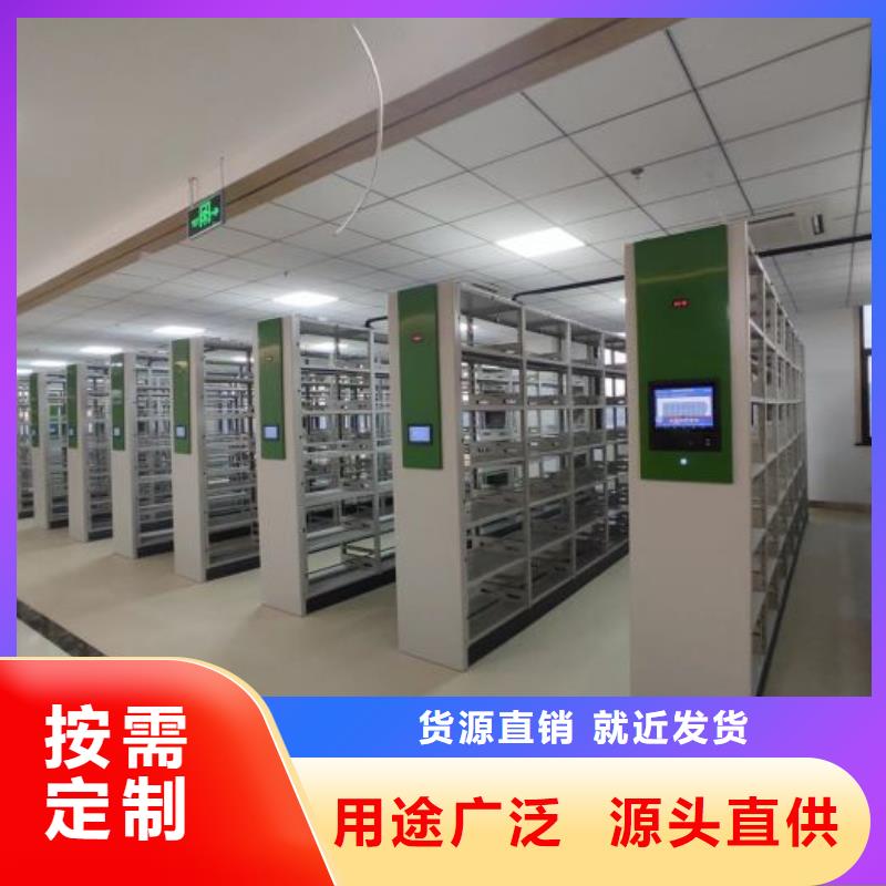 智能密集架视频-河南省手动智能密集柜智能密集架可服务区域信阳|开封|周口|郑州|安阳|焦作等