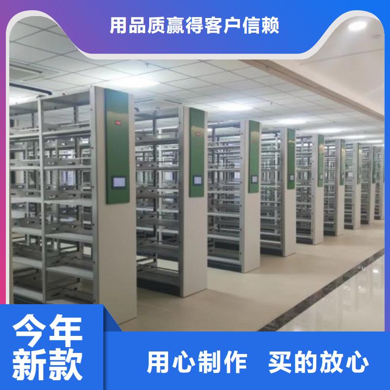 诚信为本【泽信】智能密集柜