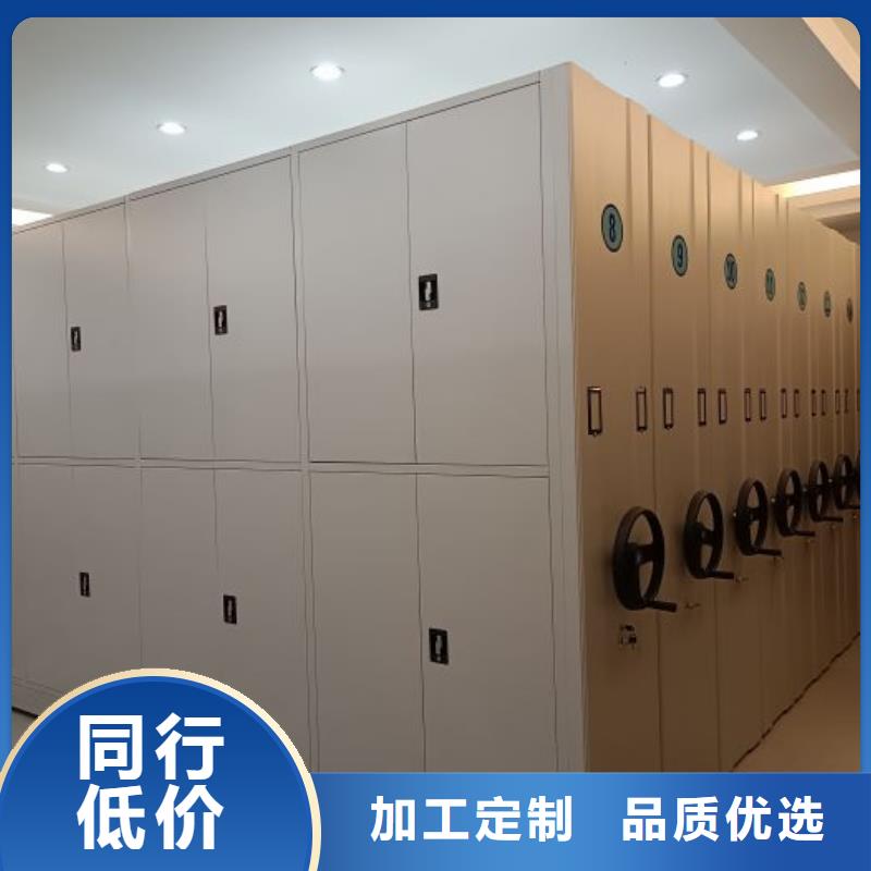 销售商【泽信】腊块密集柜
