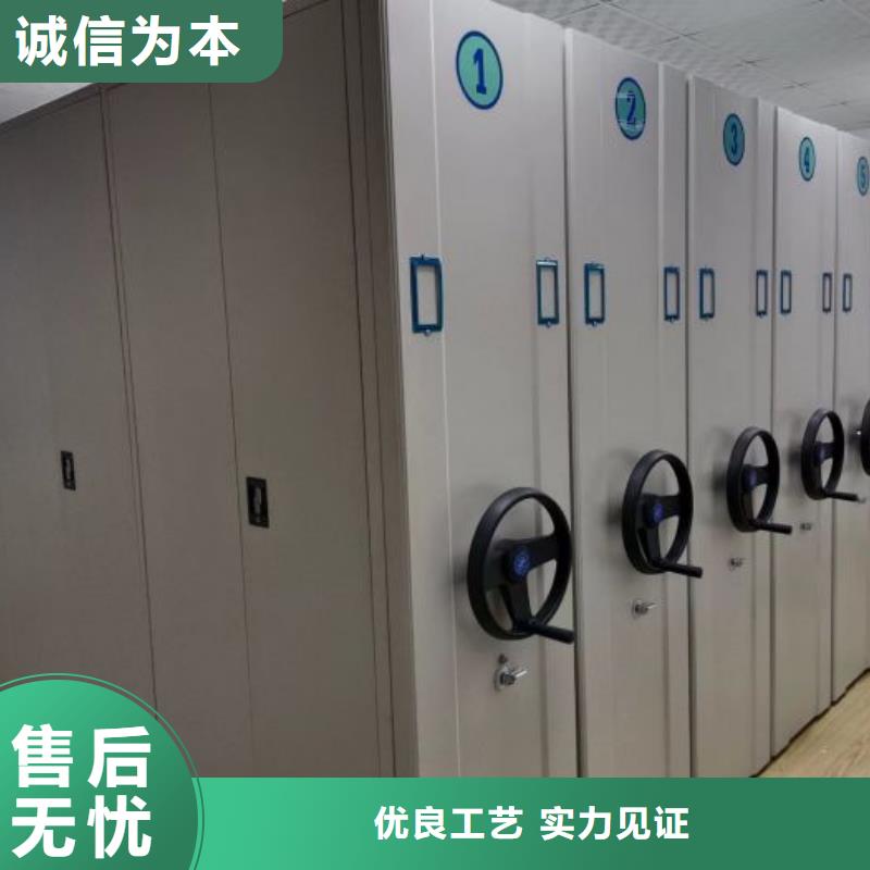 认真负责【泽信】智能型密集档案柜