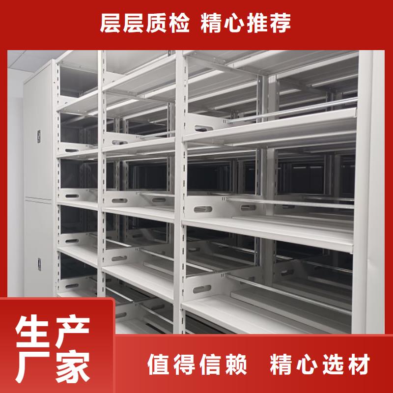 产品的基本常识【泽信】档案馆手动密集架