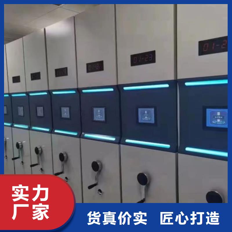 厂家供应【泽信】自动选层档案柜