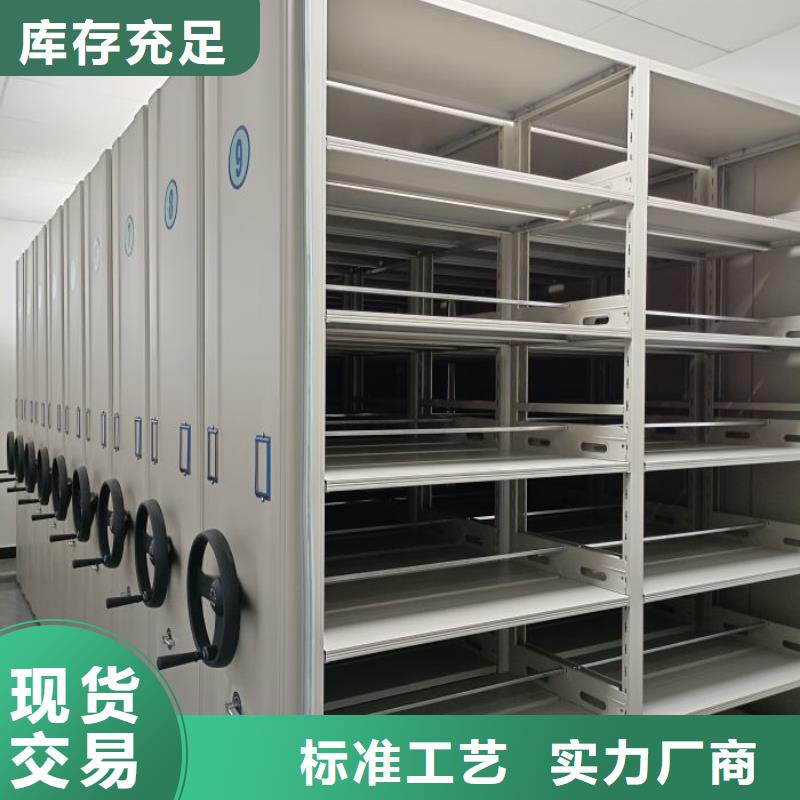 信誉至上【泽信】档案室电动密集架