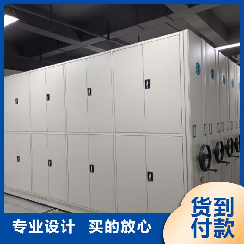 诚信为本【泽信】智能密集柜