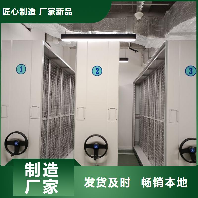 【 智能密集柜_密集柜精选货源】-手动智能移动密集柜密集架泽信钢木制品(钦州市分公司)|覆盖地域钦北|灵山|贺州|柳州|崇左|桂林|河池|百色|来宾