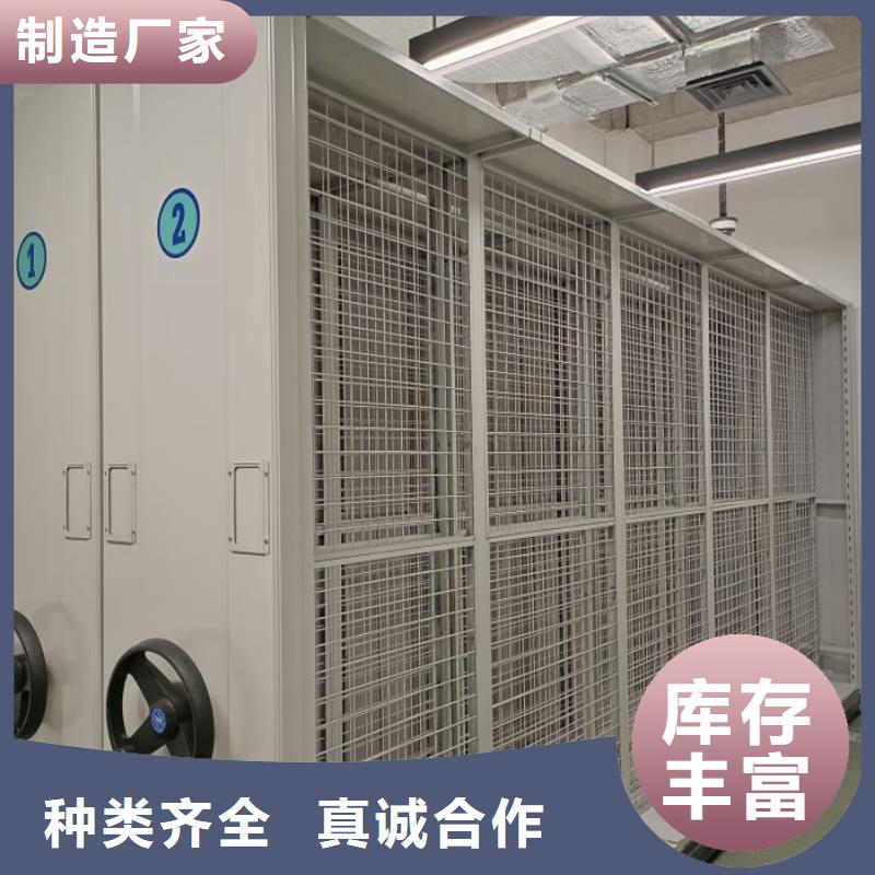 诚信为本【泽信】智能密集柜