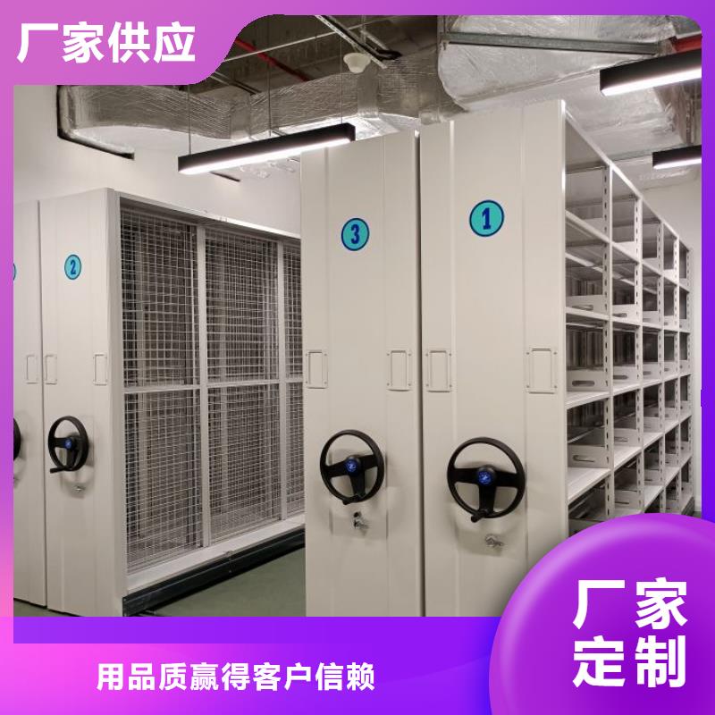 销售商【泽信】腊块密集柜