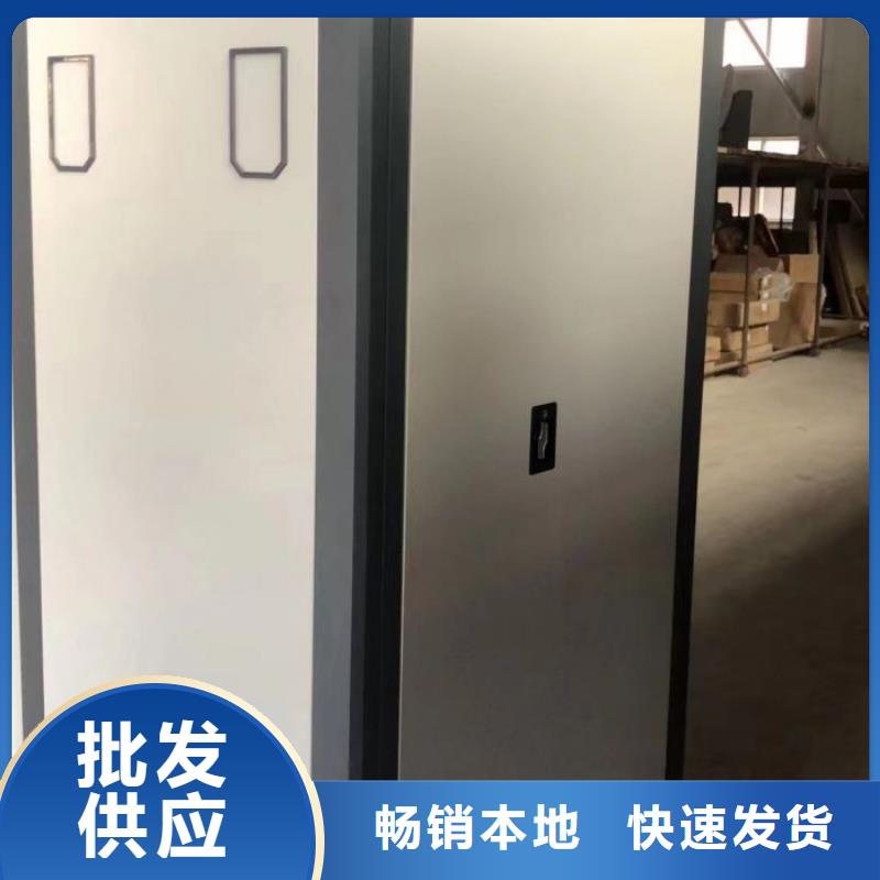 现货诚信为本【泽信】全封闭式密集柜