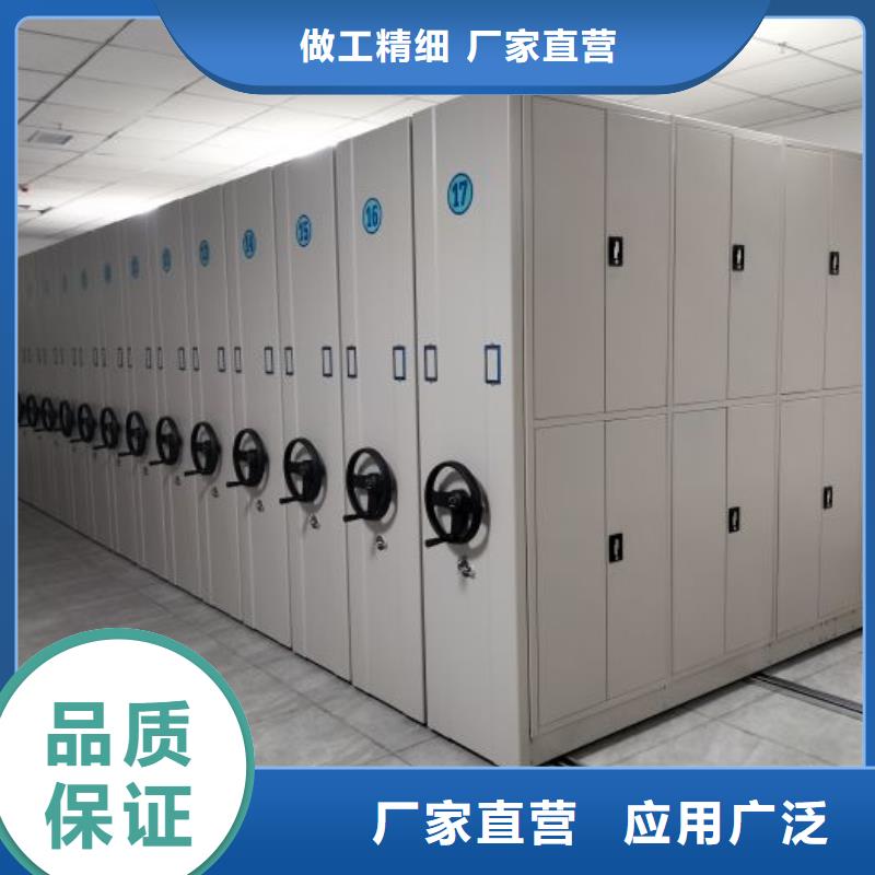 城建档案管理密集架【多图】