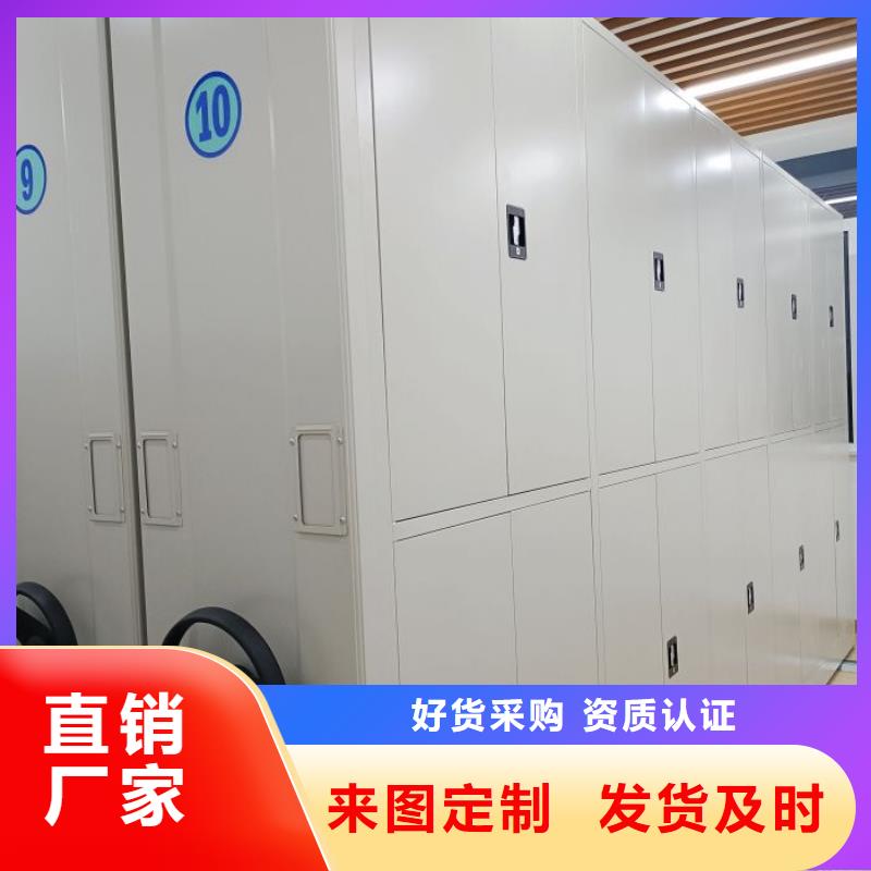 信誉至上【泽信】档案室电动密集架