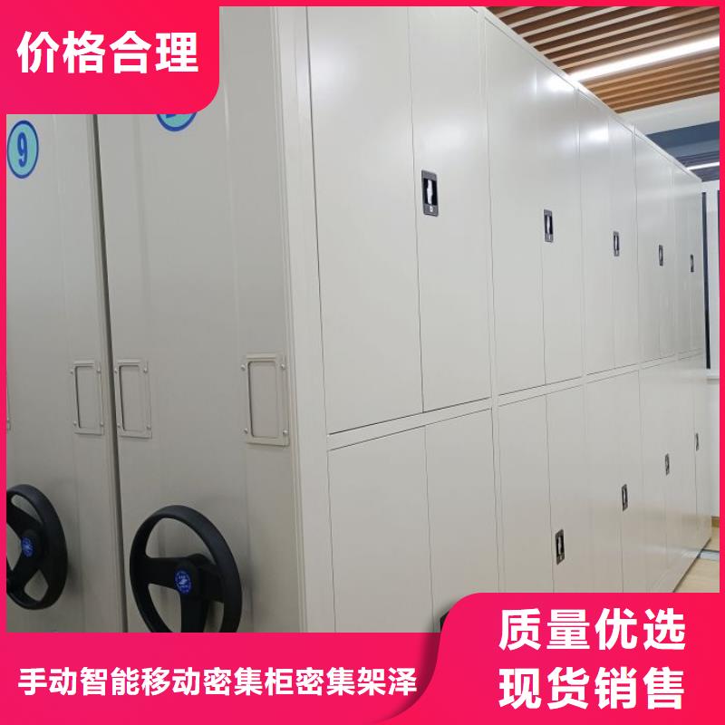 诚信为本【泽信】智能密集柜