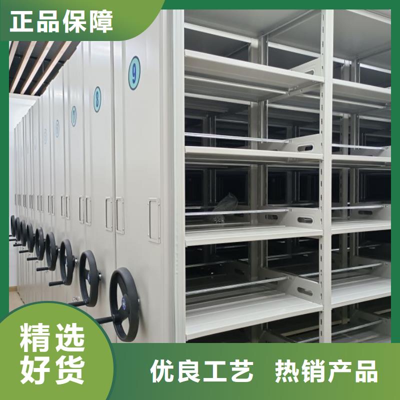 档案资料柜介绍