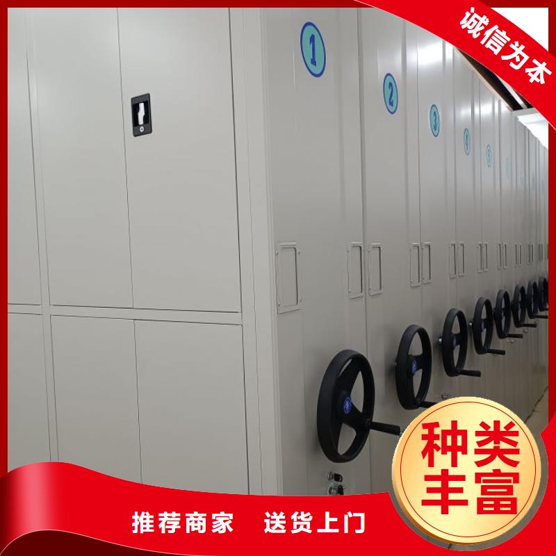 产品分类选择的相关知识【泽信】手摇档案柜