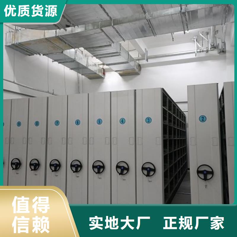 【 智能密集柜_密集柜精选货源】-手动智能移动密集柜密集架泽信钢木制品(钦州市分公司)|覆盖地域钦北|灵山|贺州|柳州|崇左|桂林|河池|百色|来宾