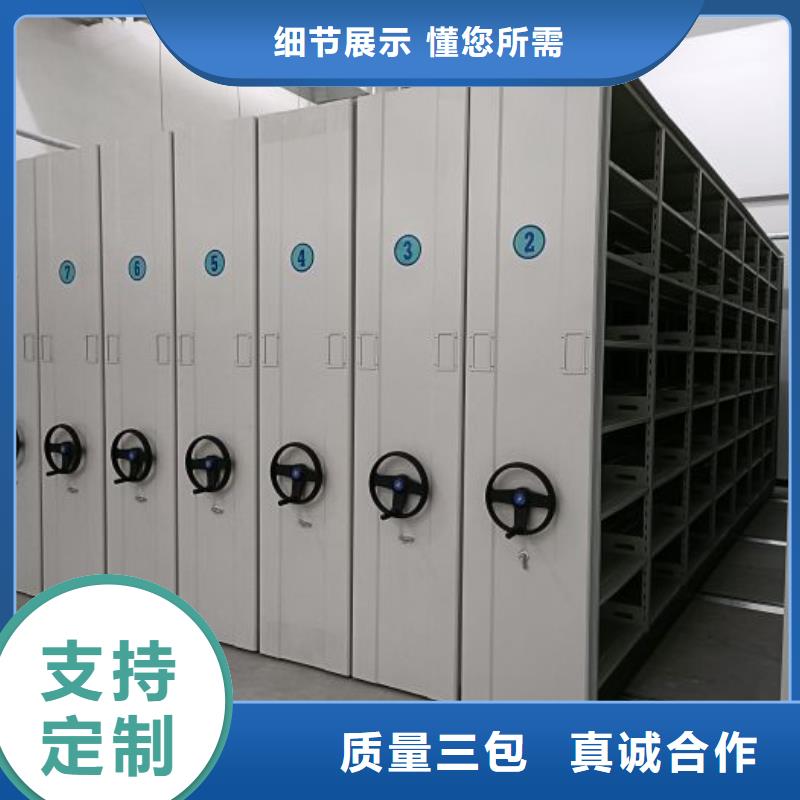 销售商【泽信】腊块密集柜