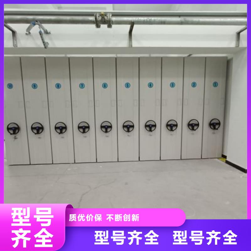 现货诚信为本【泽信】全封闭式密集柜