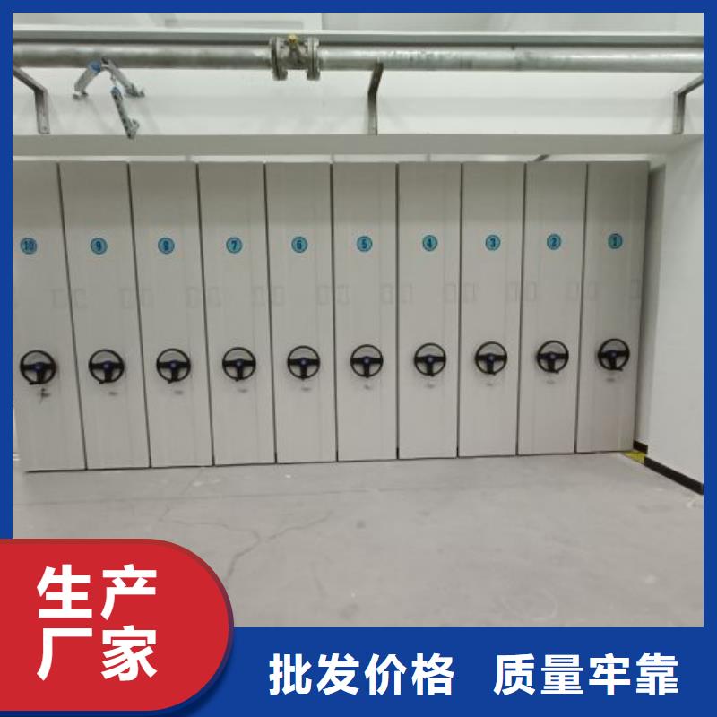 生产销售基地【泽信】档案馆电动密集架