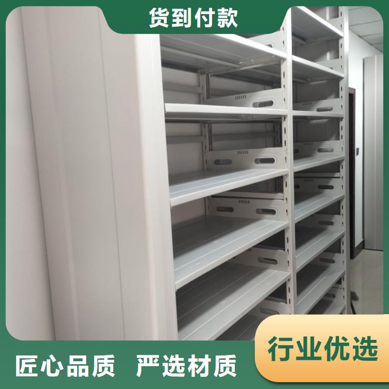 维修保养【泽信】移动档案文件架