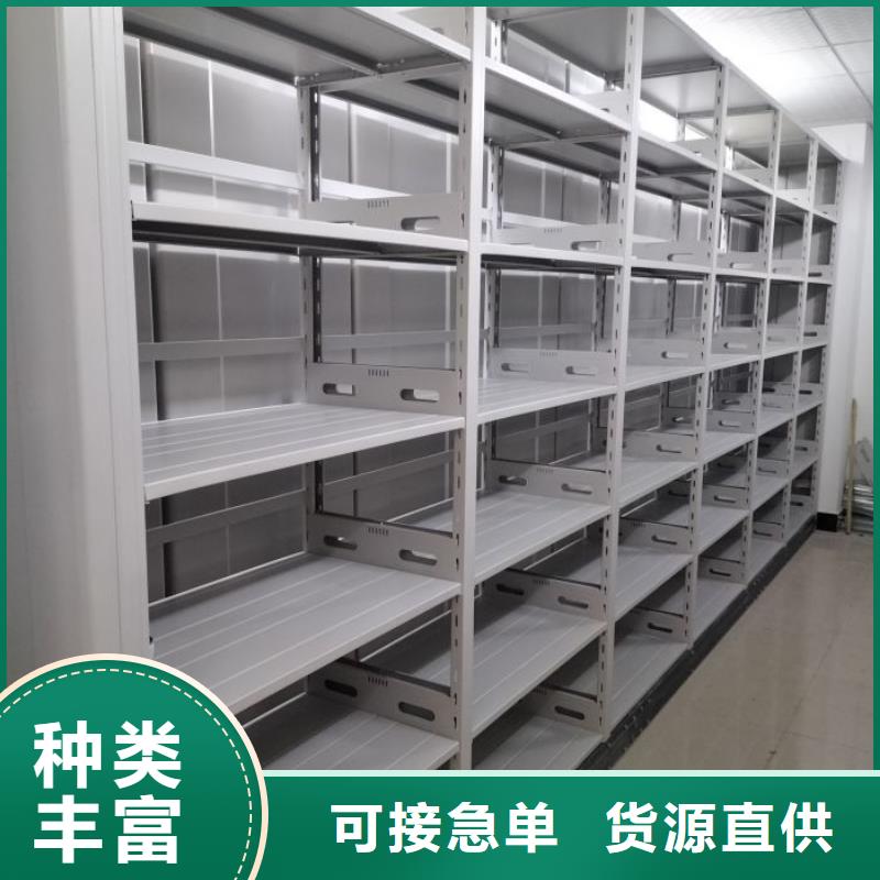 诚信为本【泽信】智能密集柜