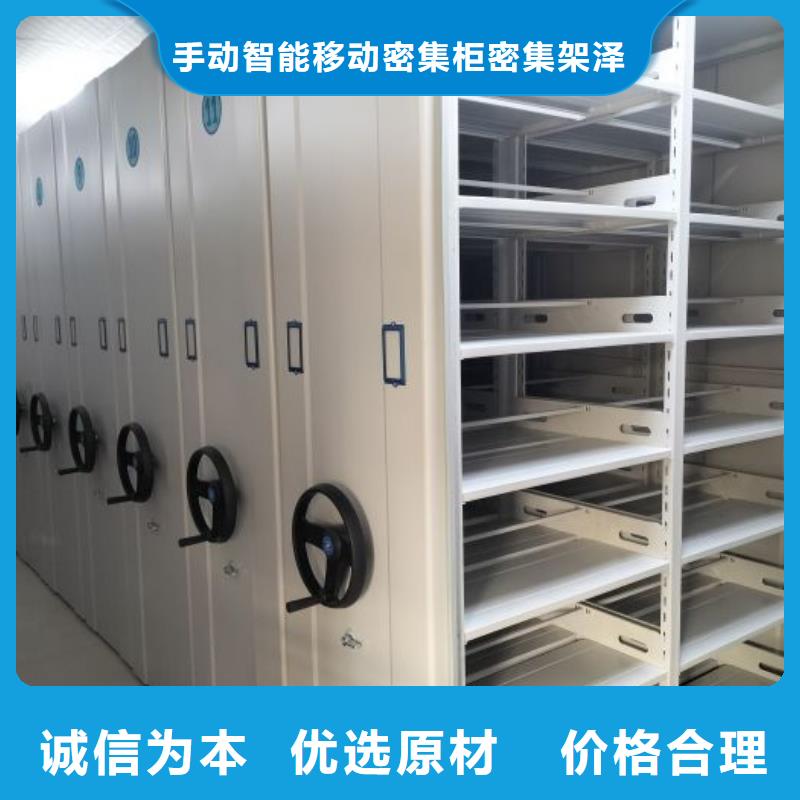 生产销售基地【泽信】档案馆电动密集架