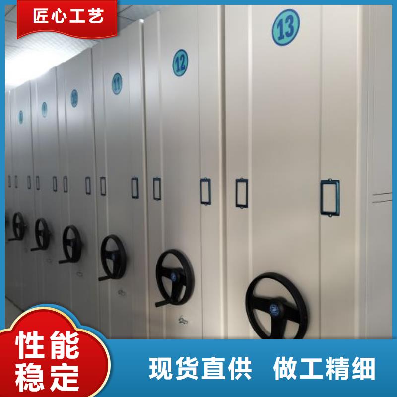 产品的基本常识【泽信】档案馆手动密集架