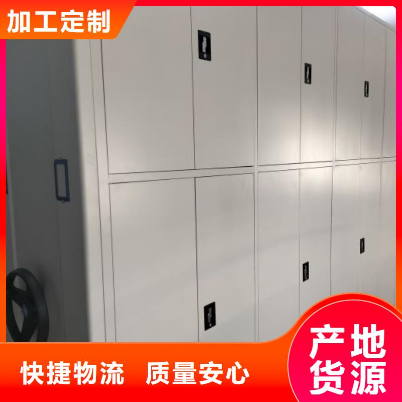 维修保养【泽信】移动档案文件架