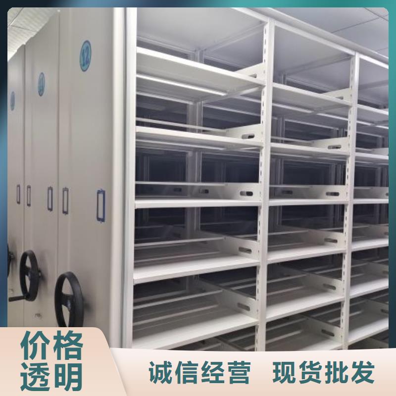 认真负责【泽信】智能型密集档案柜