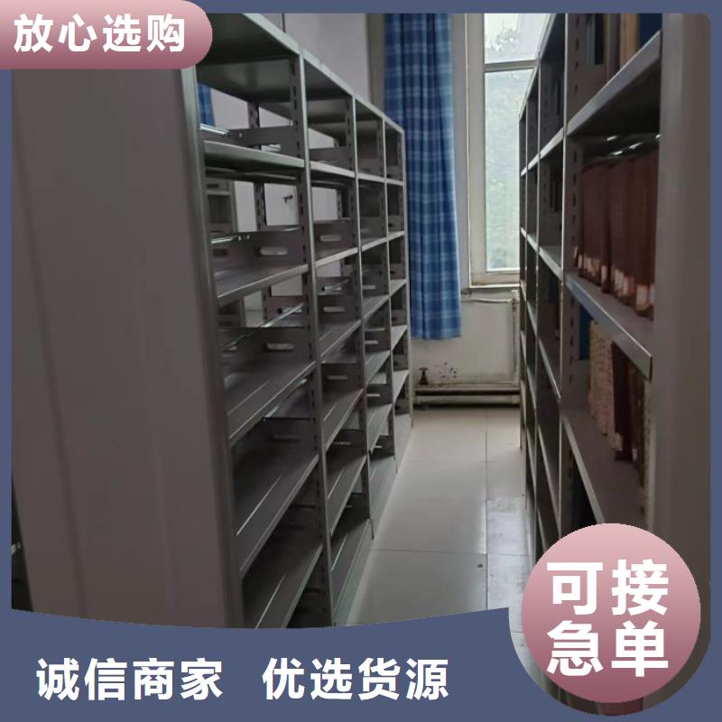 诚信为本【泽信】智能密集柜