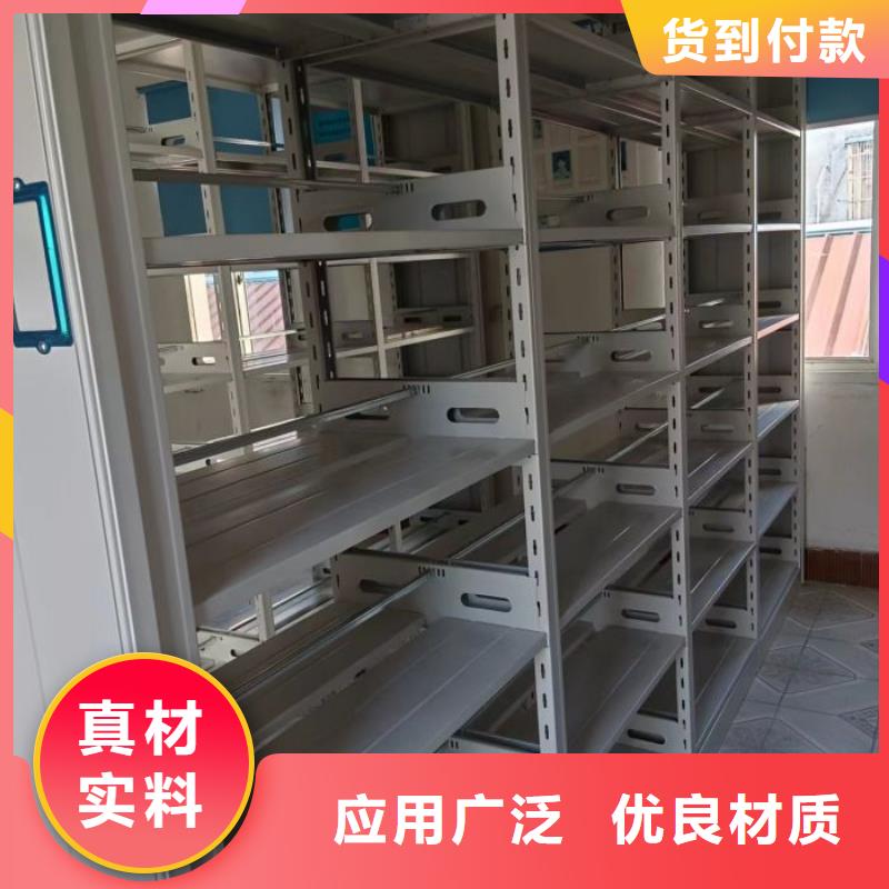 档案资料柜介绍
