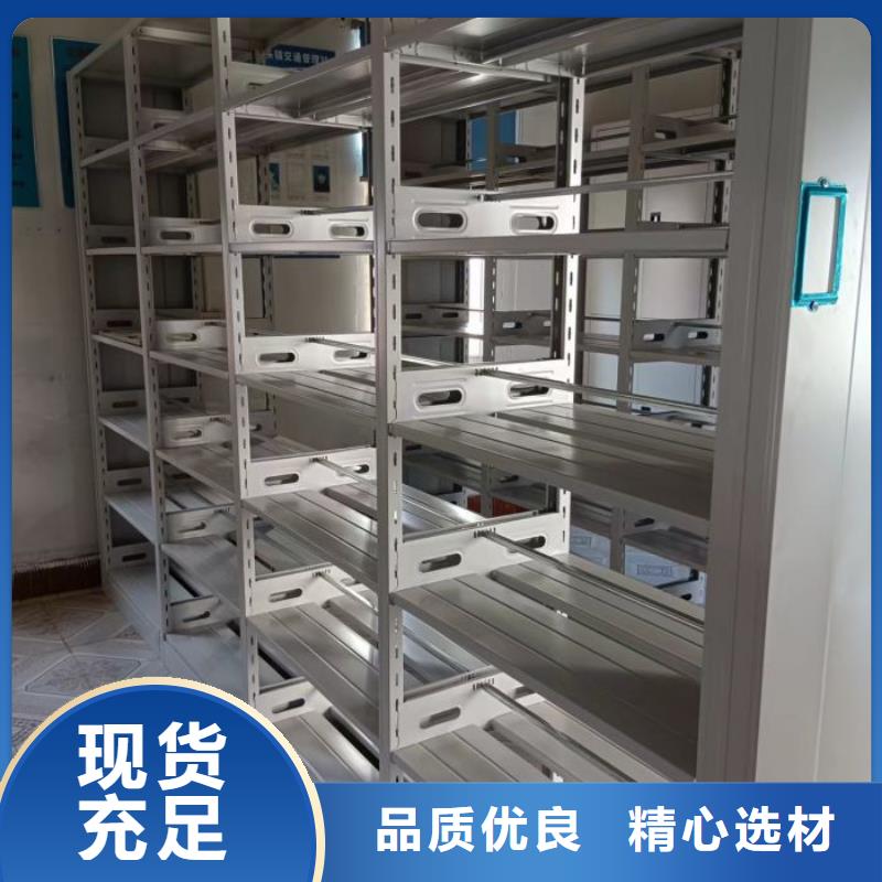 产品分类选择的相关知识【泽信】手摇档案柜