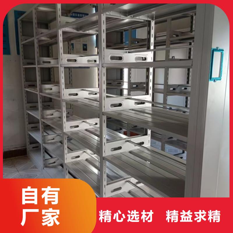 信誉至上【泽信】档案室电动密集架