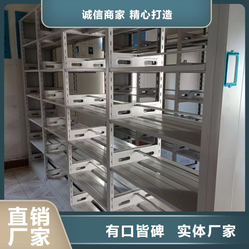 现货诚信为本【泽信】全封闭式密集柜
