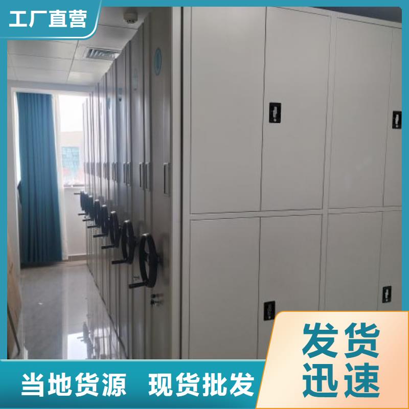 欢迎询价【泽信】摇把式档案密集柜