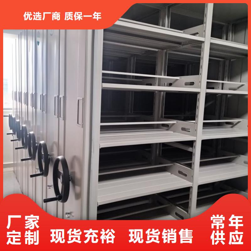 现货诚信为本【泽信】全封闭式密集柜