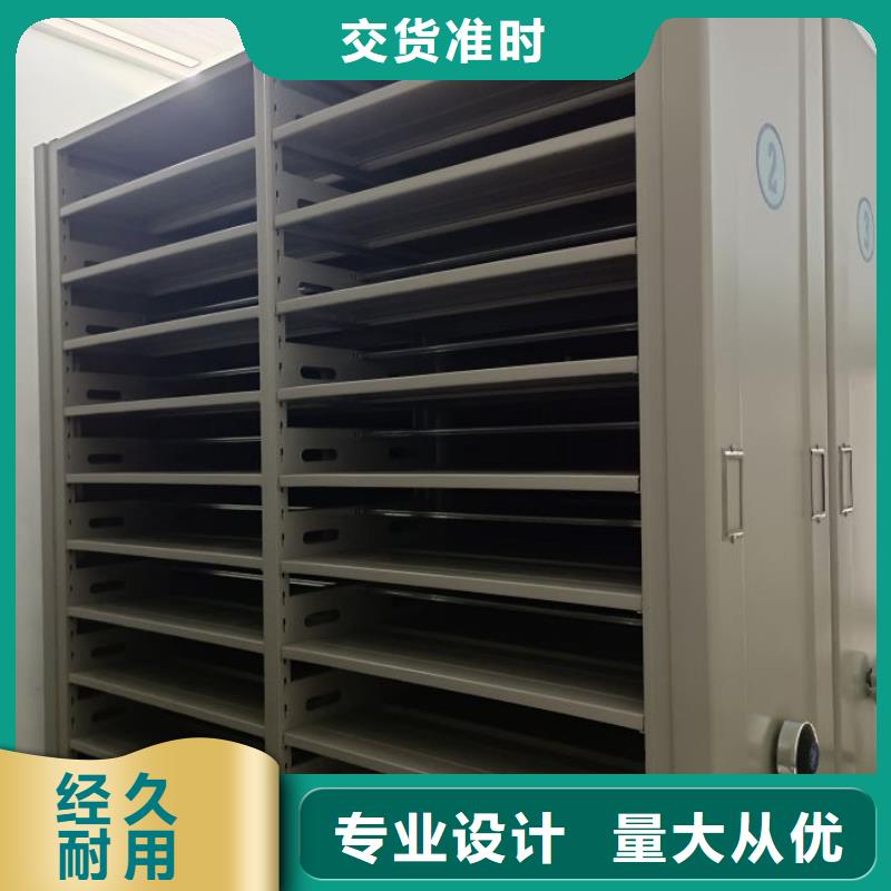 认真负责【泽信】智能型密集档案柜