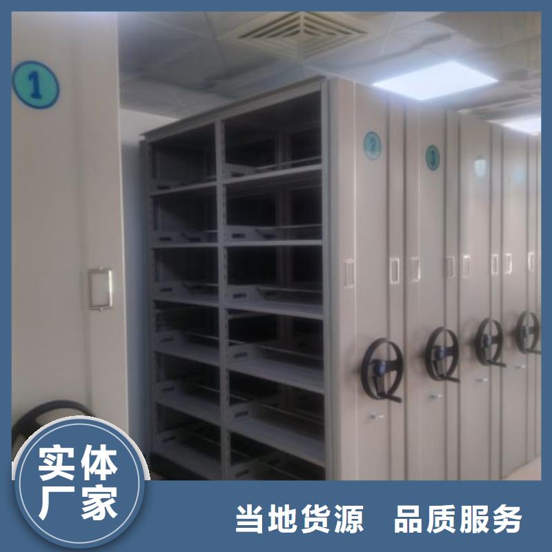 现货诚信为本【泽信】全封闭式密集柜