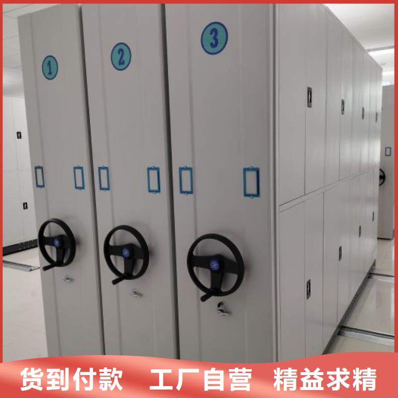 迎接变化【泽信】档案密集移动架