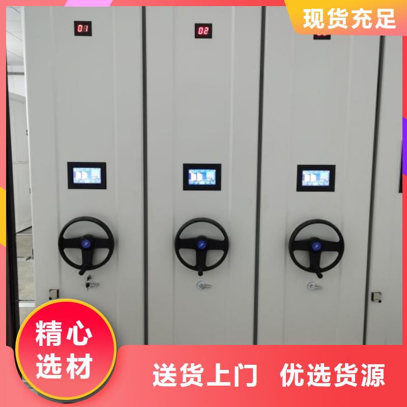 智能密集架视频-智能密集架-手动智能移动密集柜密集架泽信钢木制品(贵港市分公司)服务区域港南|港北|钦州|南宁|梧州|北海|桂林|玉林|崇左
