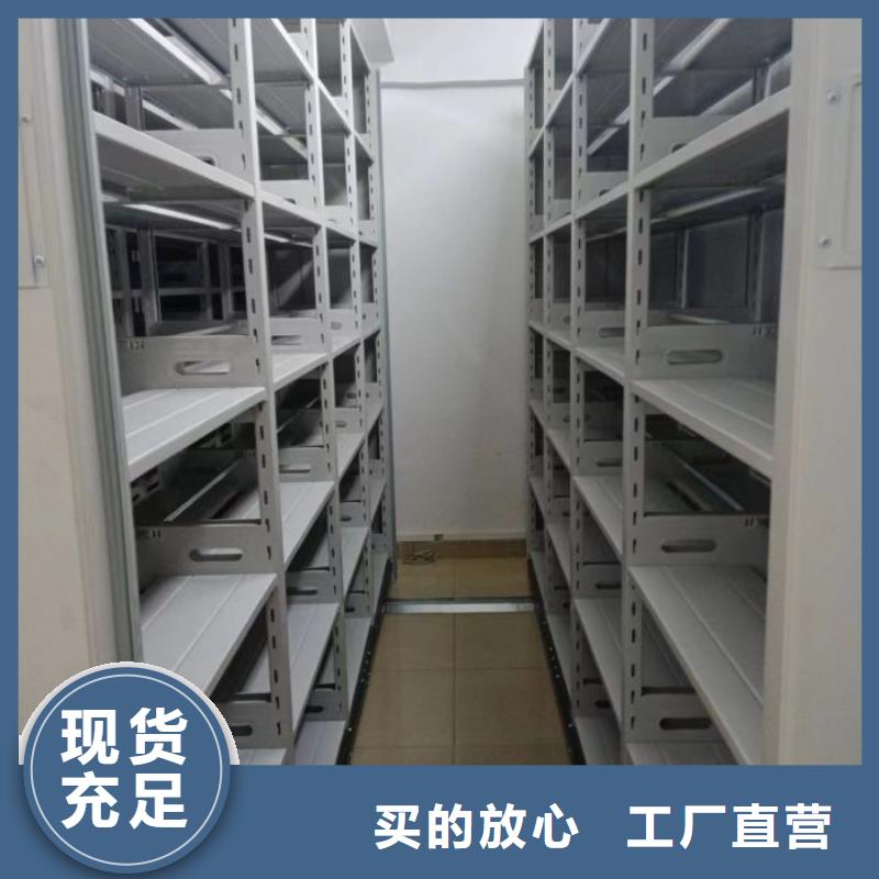 电动密集架密集柜出货及时