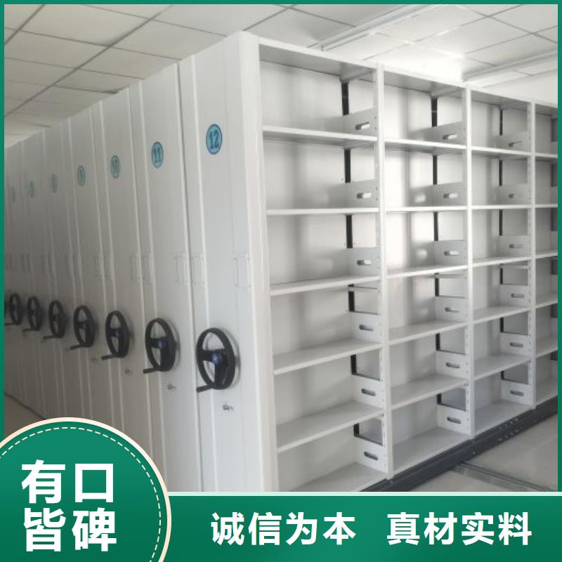 电动密集架密集柜出货及时