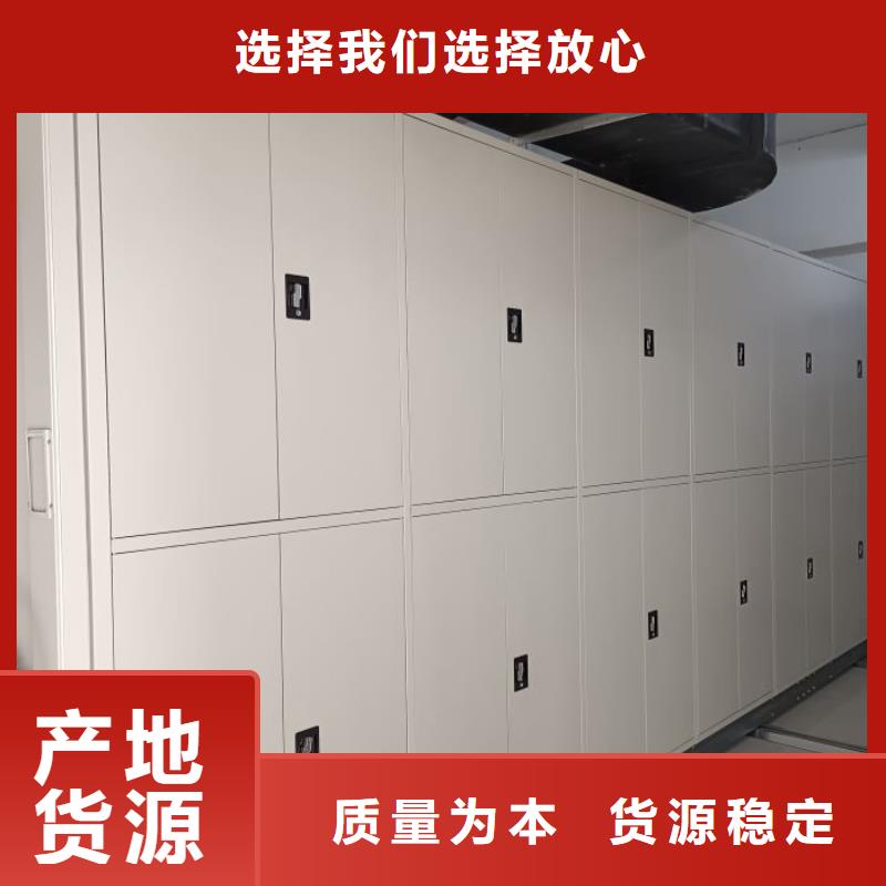 智能密集架视频-智能密集架-手动智能移动密集柜密集架泽信钢木制品(贵港市分公司)服务区域港南|港北|钦州|南宁|梧州|北海|桂林|玉林|崇左