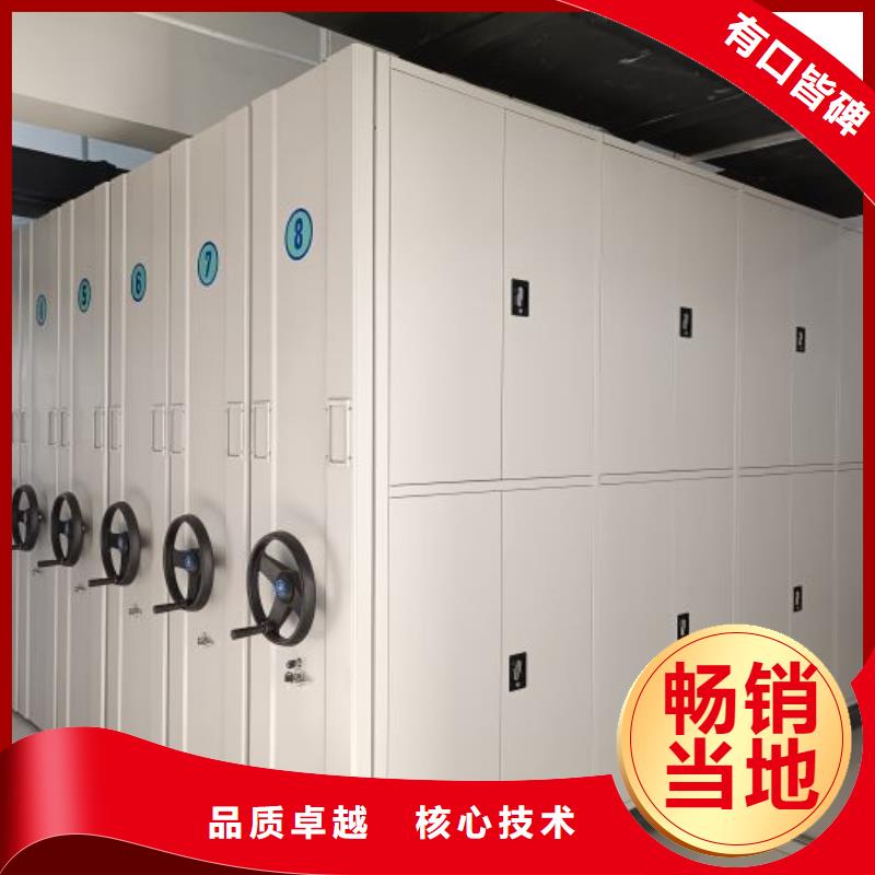 以客为尊【泽信】斜拉密集架