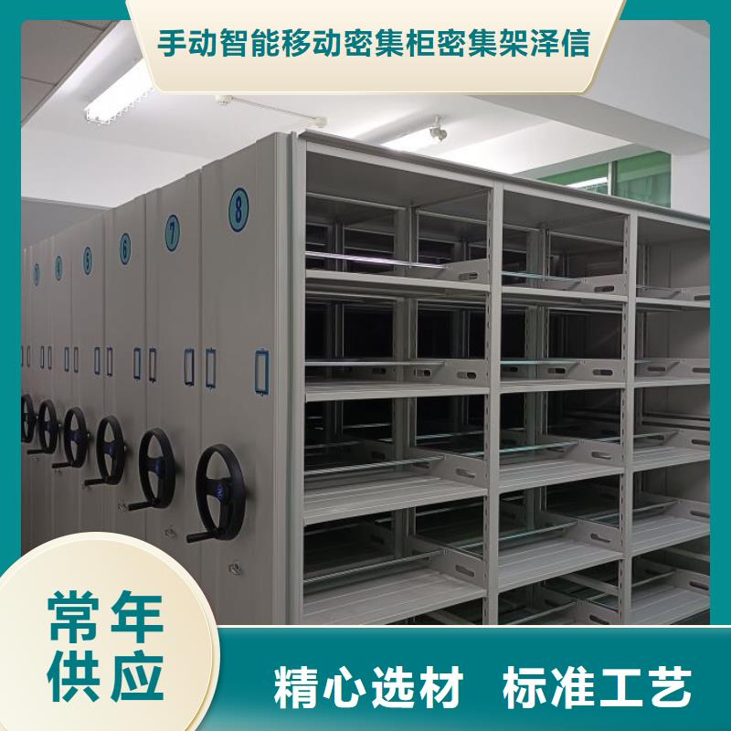 总代【泽信】自动选层柜