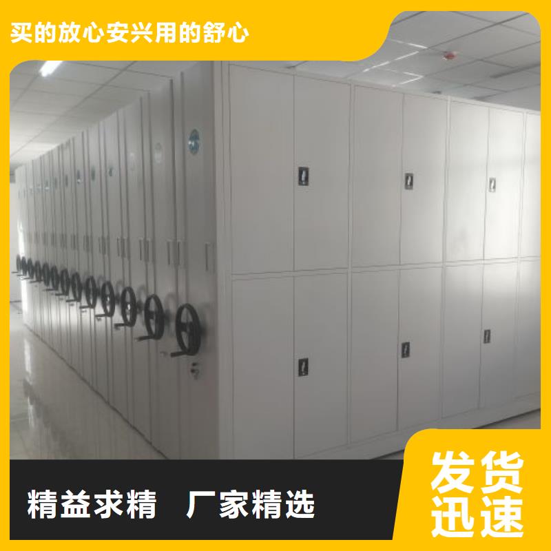迎接变化【泽信】档案密集移动架