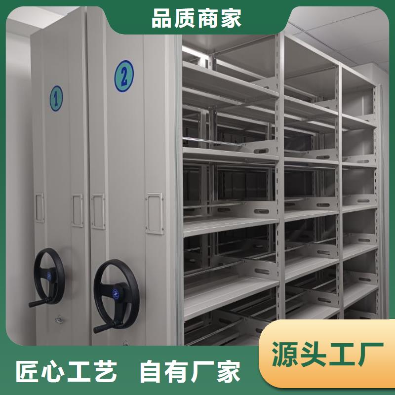 智能密集架视频-智能密集架-手动智能移动密集柜密集架泽信钢木制品(贵港市分公司)服务区域港南|港北|钦州|南宁|梧州|北海|桂林|玉林|崇左